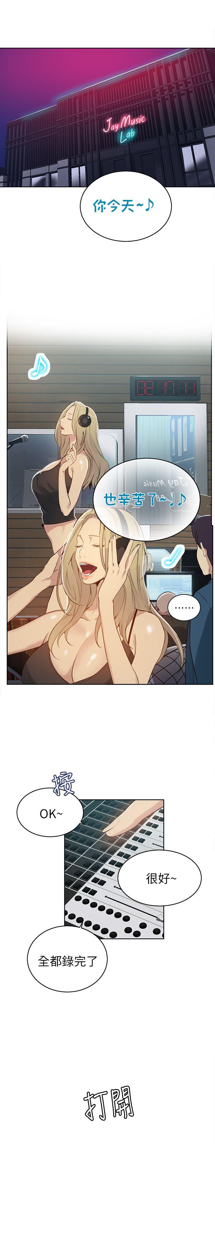 [Manhwa] Goddess Internet Cafe Love, big breasts#[21P]-2