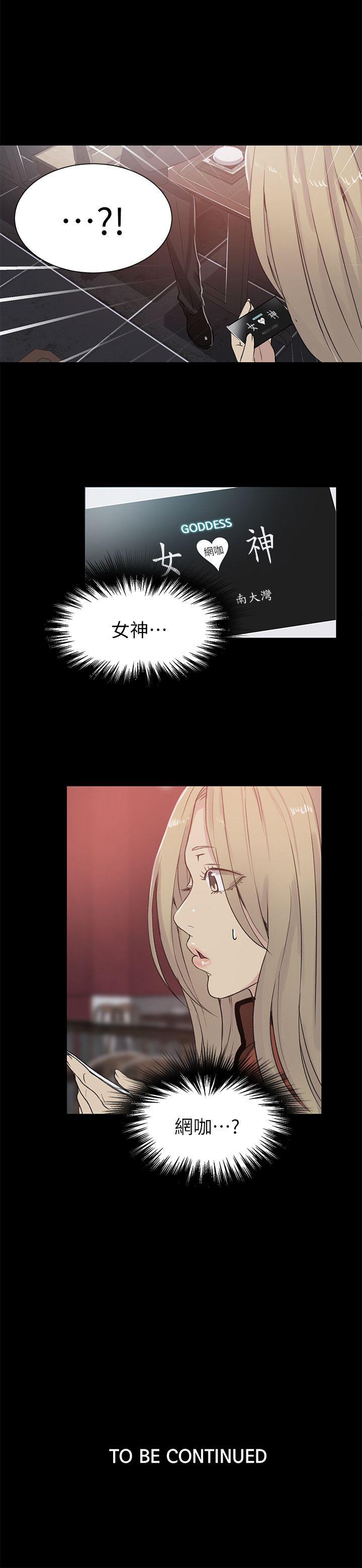 [Manhwa] Goddess Internet Cafe Love, big breasts#[21P]-21