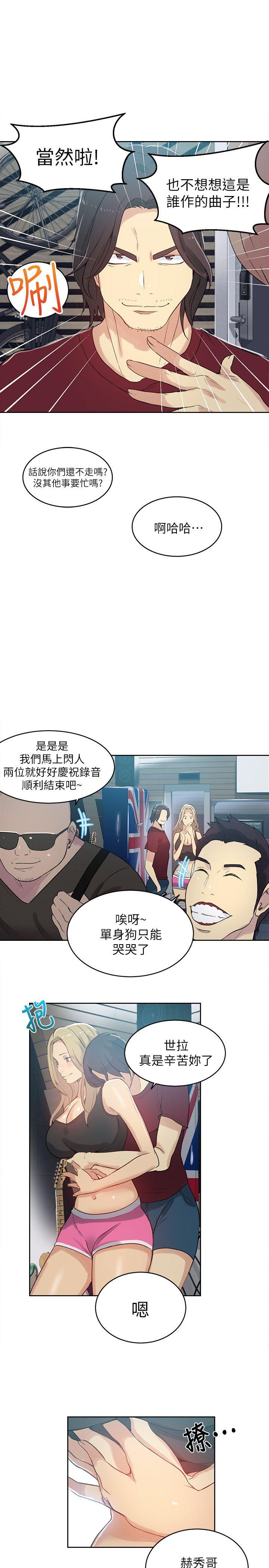 [Manhwa] Goddess Internet Cafe Love, big breasts#[21P]-4