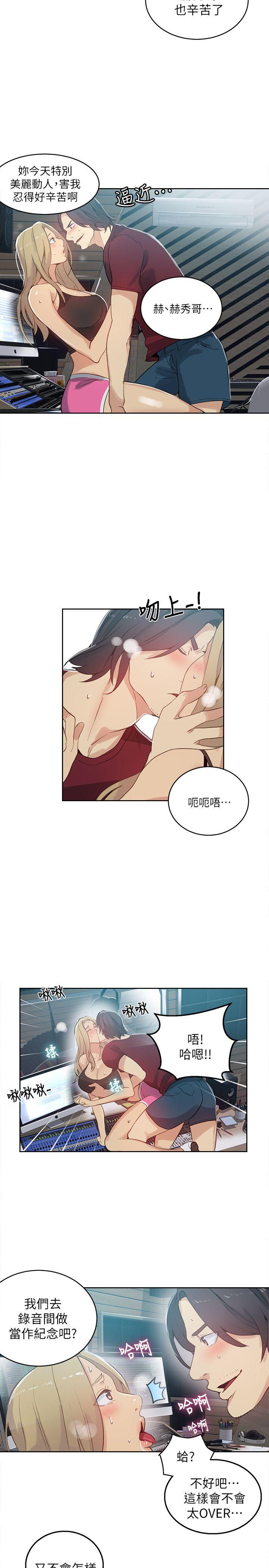 [Manhwa] Goddess Internet Cafe Love, big breasts#[21P]-5