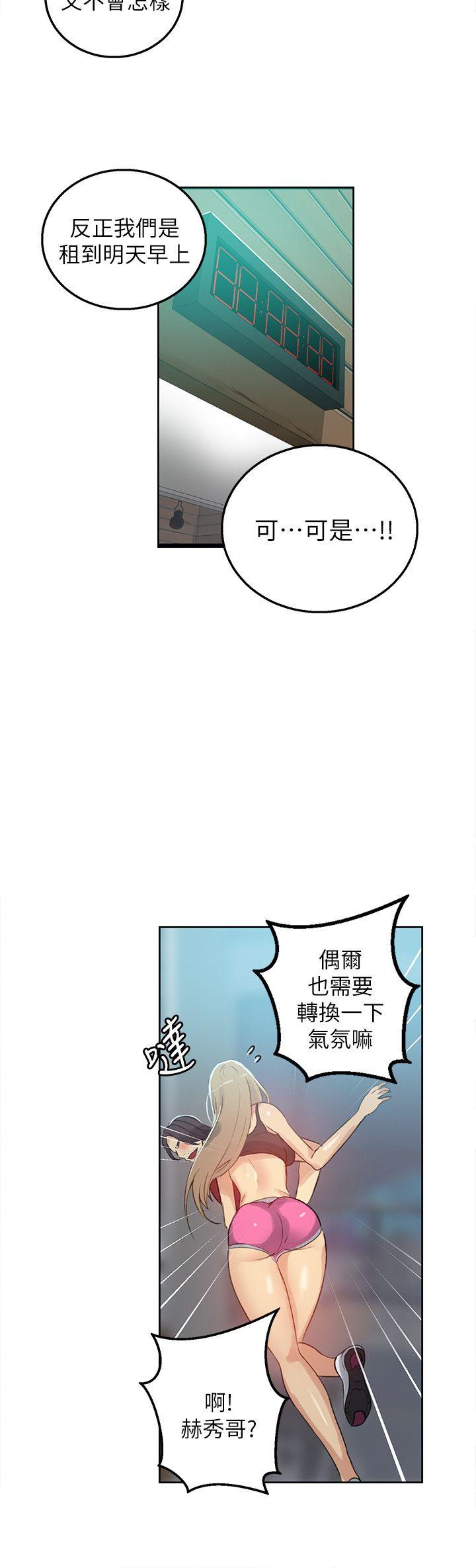 [Manhwa] Goddess Internet Cafe Love, big breasts#[21P]-6