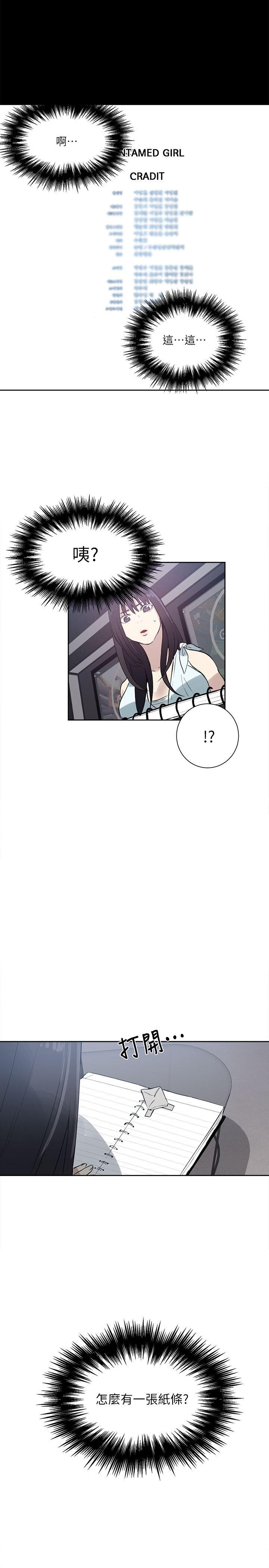 [Manhwa] Goddess Internet Cafe Love, big breasts#[21P]-10