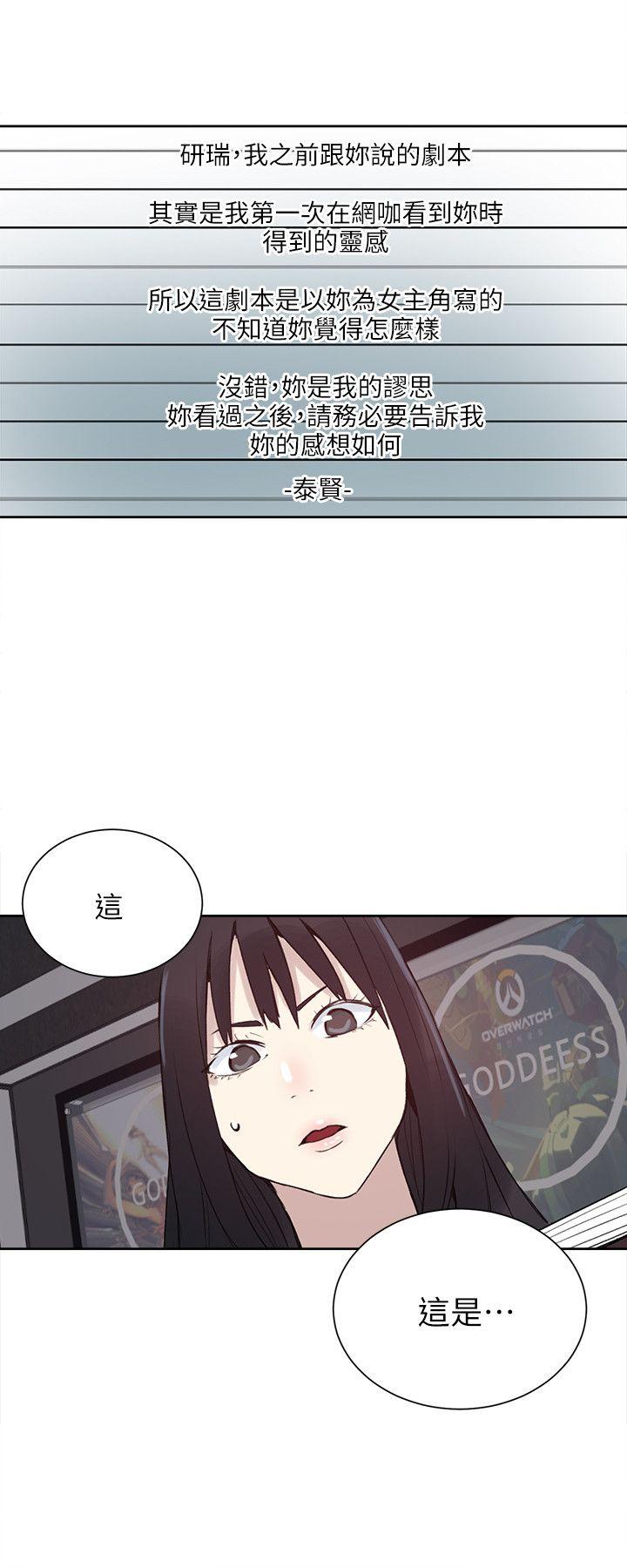 [Manhwa] Goddess Internet Cafe Love, big breasts#[21P]-11