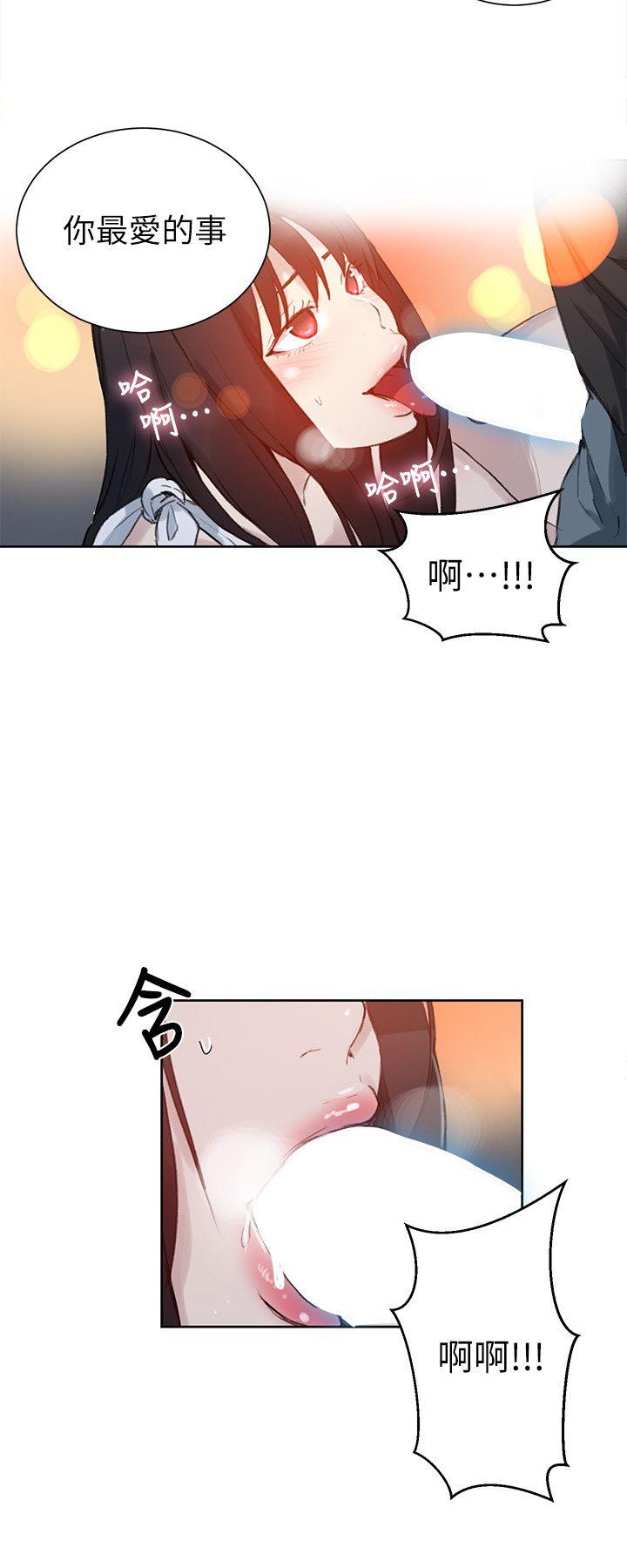 [Manhwa] Goddess Internet Cafe Love, big breasts#[21P]-15