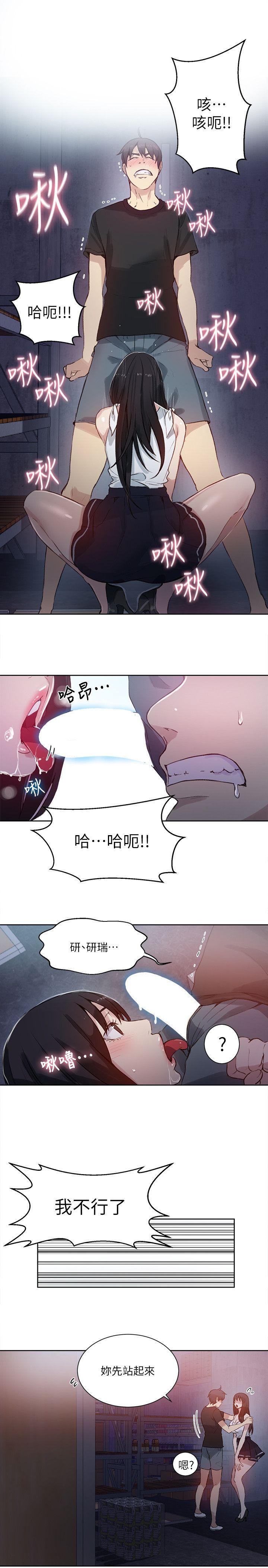 [Manhwa] Goddess Internet Cafe Love, big breasts#[21P]-16