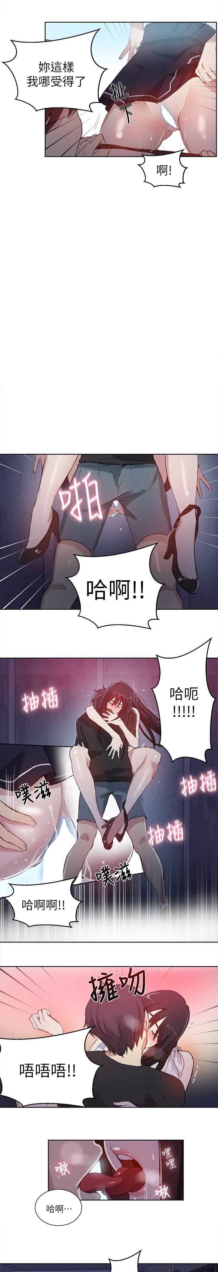 [Manhwa] Goddess Internet Cafe Love, big breasts#[21P]-17