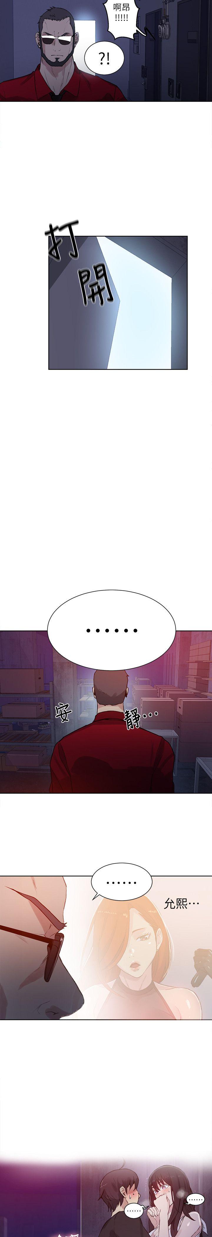 [Manhwa] Goddess Internet Cafe Love, big breasts#[21P]-18