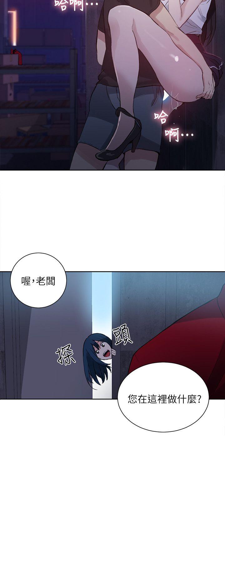 [Manhwa] Goddess Internet Cafe Love, big breasts#[21P]-19