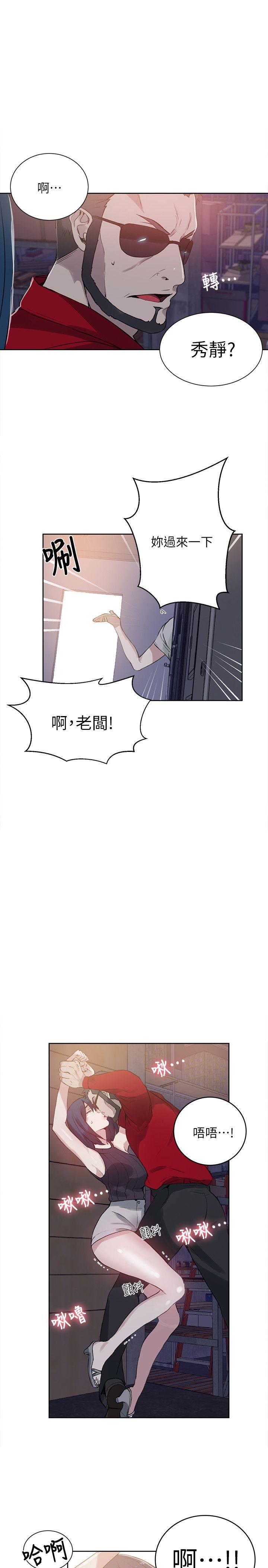 [Manhwa] Goddess Internet Cafe Love, big breasts#[21P]-20