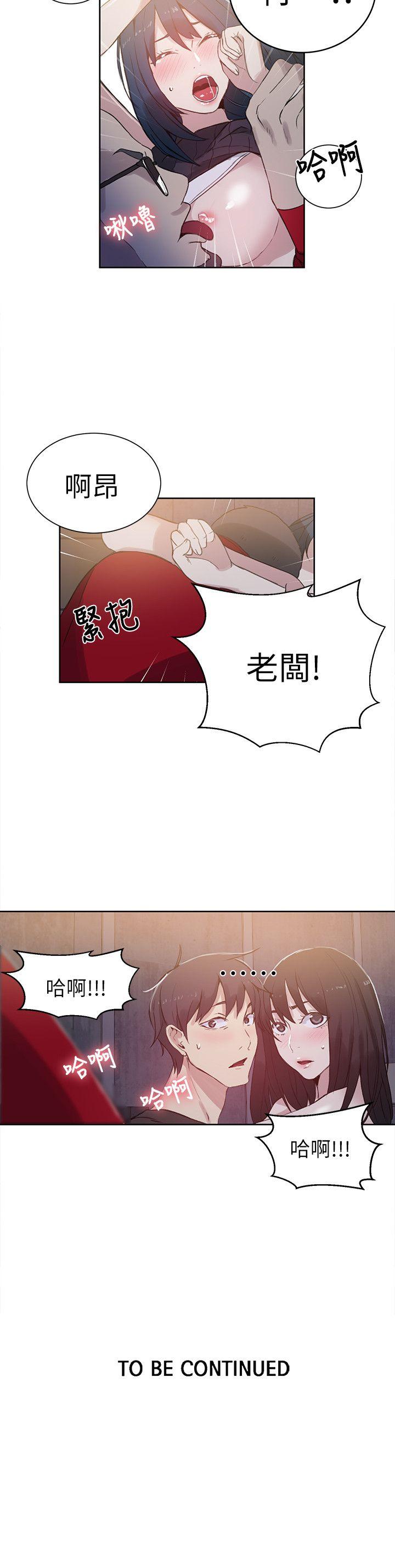 [Manhwa] Goddess Internet Cafe Love, big breasts#[21P]-21