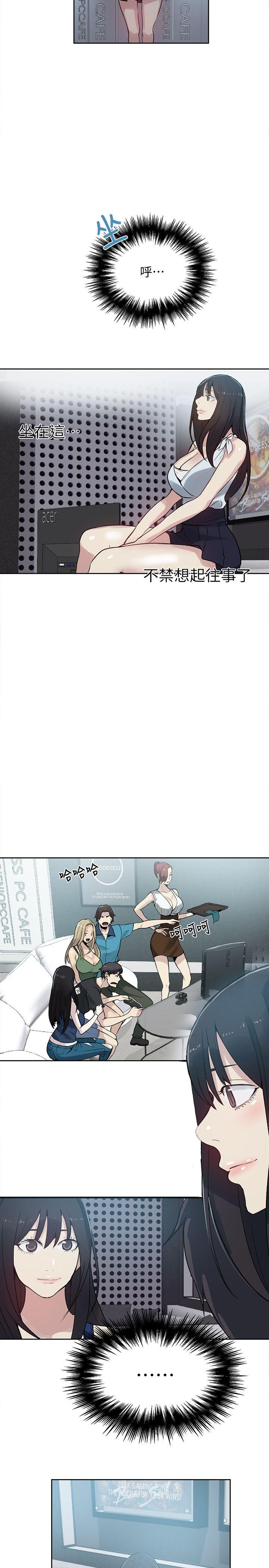 [Manhwa] Goddess Internet Cafe Love, big breasts#[21P]-5