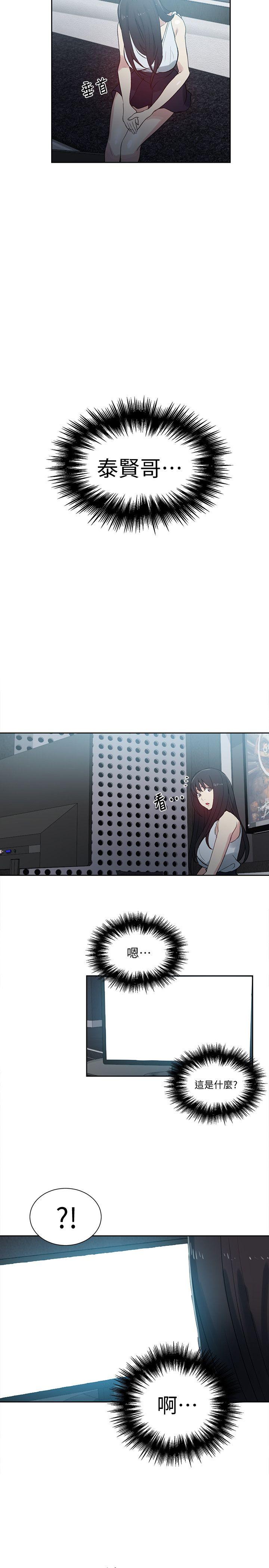 [Manhwa] Goddess Internet Cafe Love, big breasts#[21P]-6
