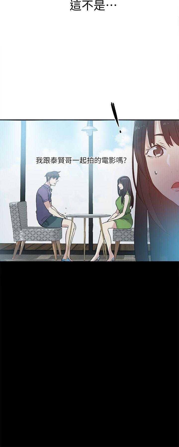 [Manhwa] Goddess Internet Cafe Love, big breasts#[21P]-7