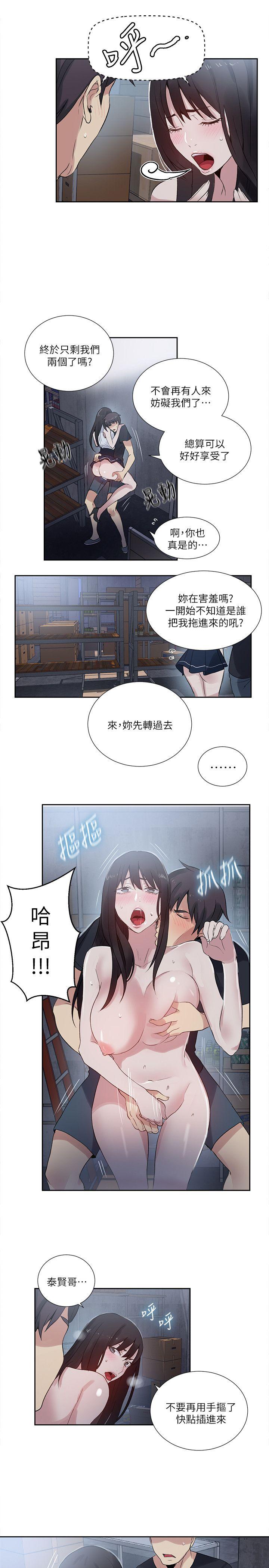 [Manhwa] Goddess Internet Cafe Love, big breasts#[19P]-10