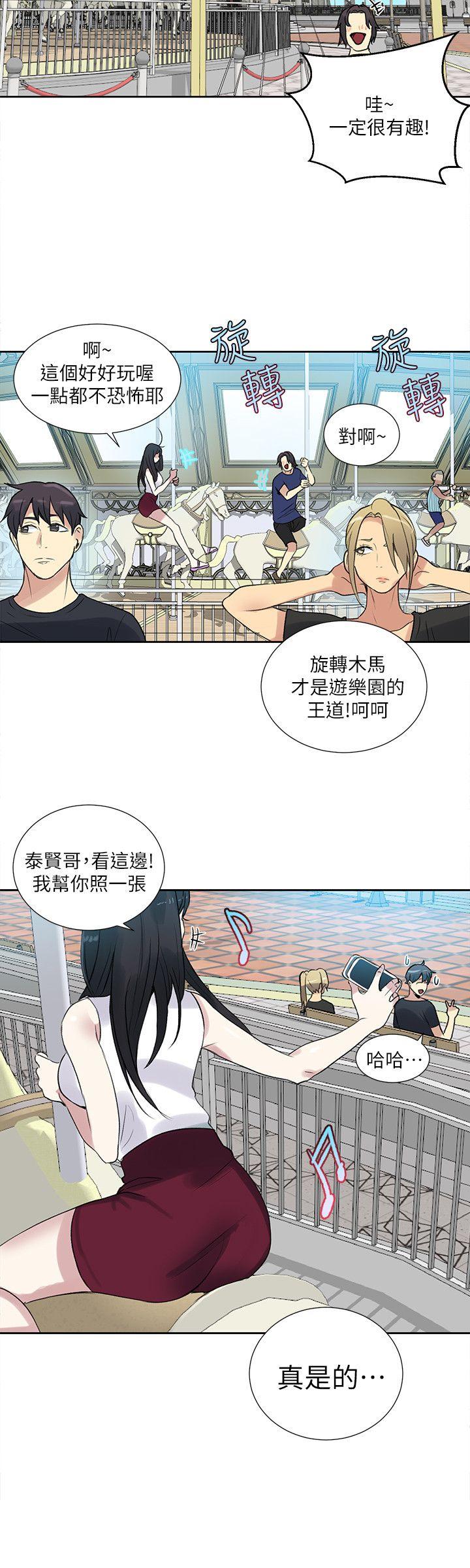 [Manhwa] Goddess Internet Cafe Love, big breasts#[19P]-16