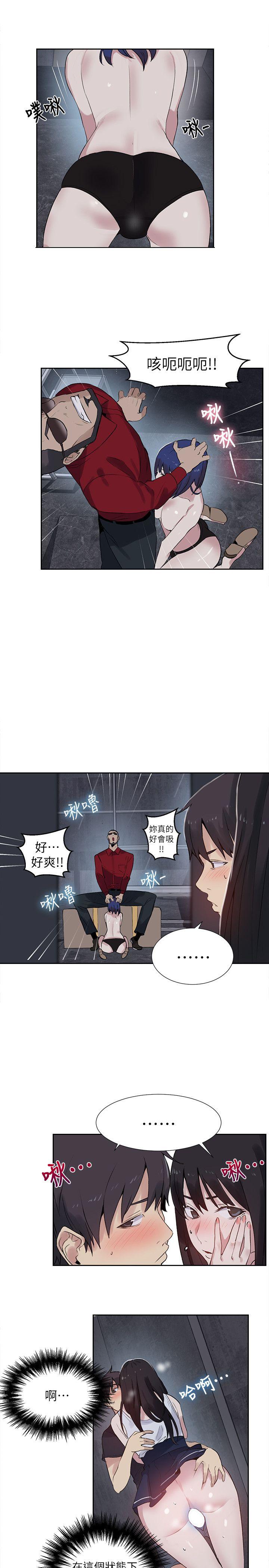 [Manhwa] Goddess Internet Cafe Love, big breasts#[19P]-5