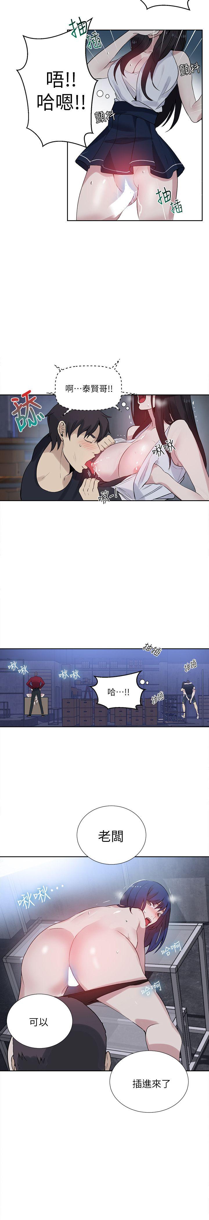 [Manhwa] Goddess Internet Cafe Love, big breasts#[19P]-7