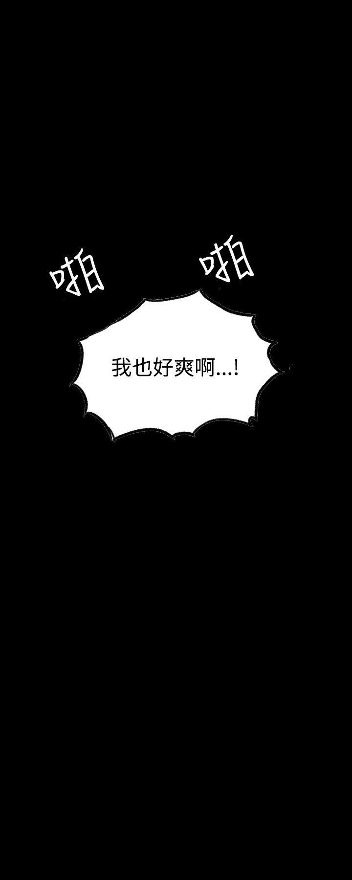 [Manhwa] Goddess Internet Cafe Love, big breasts#[31P]-16