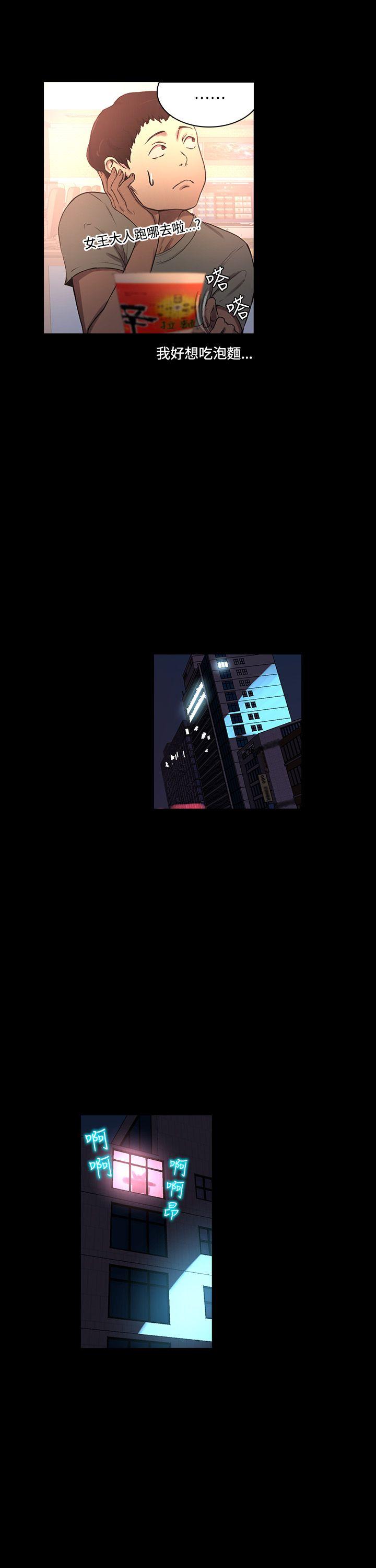 [Manhwa] Goddess Internet Cafe Love, big breasts#[31P]-17