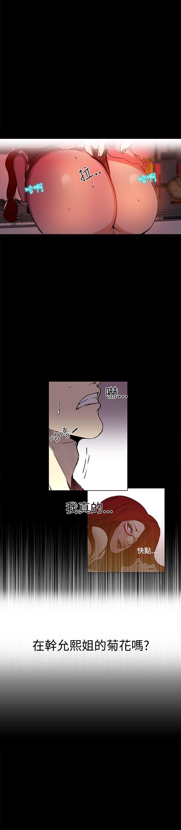 [Manhwa] Goddess Internet Cafe Love, big breasts#[31P]-2