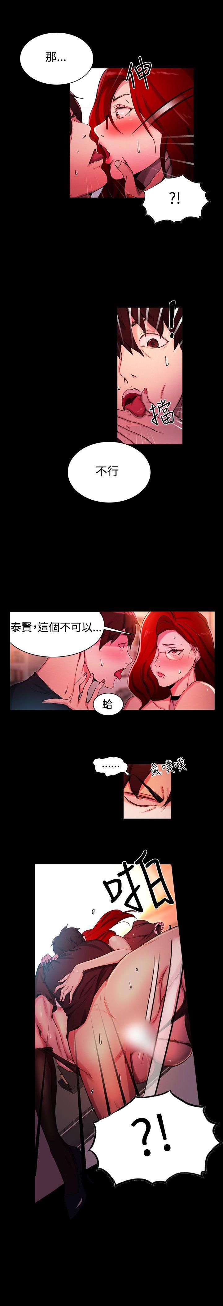 [Manhwa] Goddess Internet Cafe Love, big breasts#[31P]-20