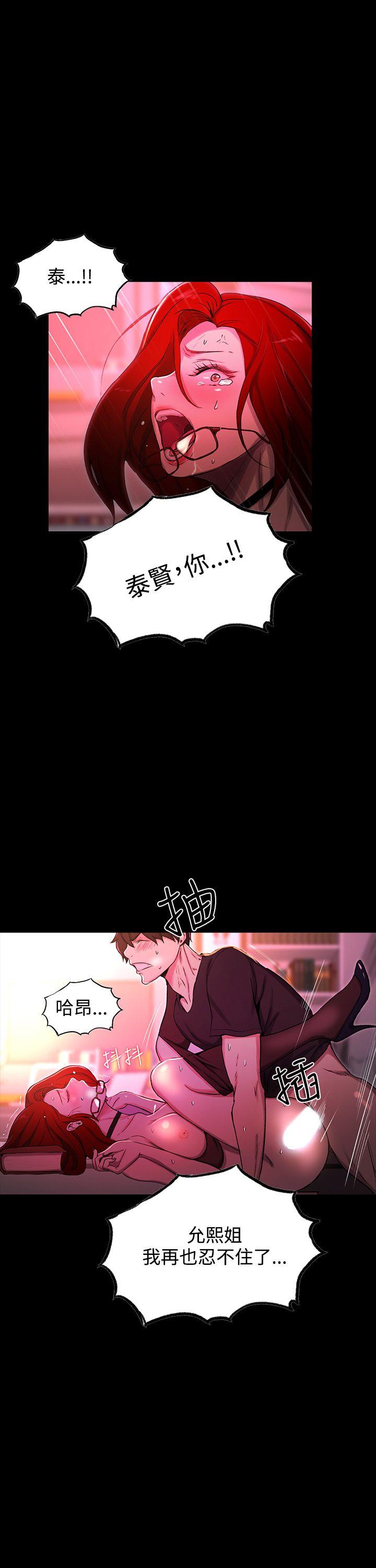 [Manhwa] Goddess Internet Cafe Love, big breasts#[31P]-22