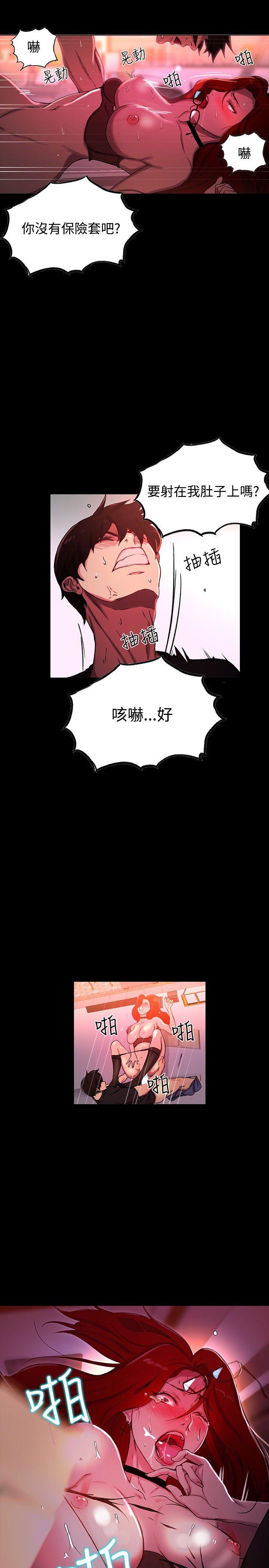 [Manhwa] Goddess Internet Cafe Love, big breasts#[31P]-23