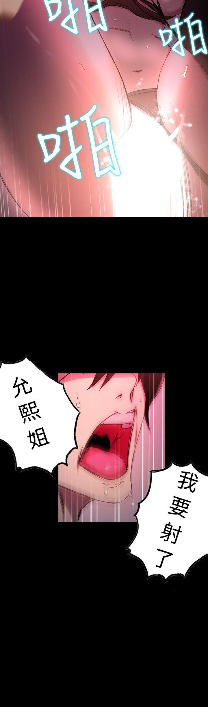 [Manhwa] Goddess Internet Cafe Love, big breasts#[31P]-24