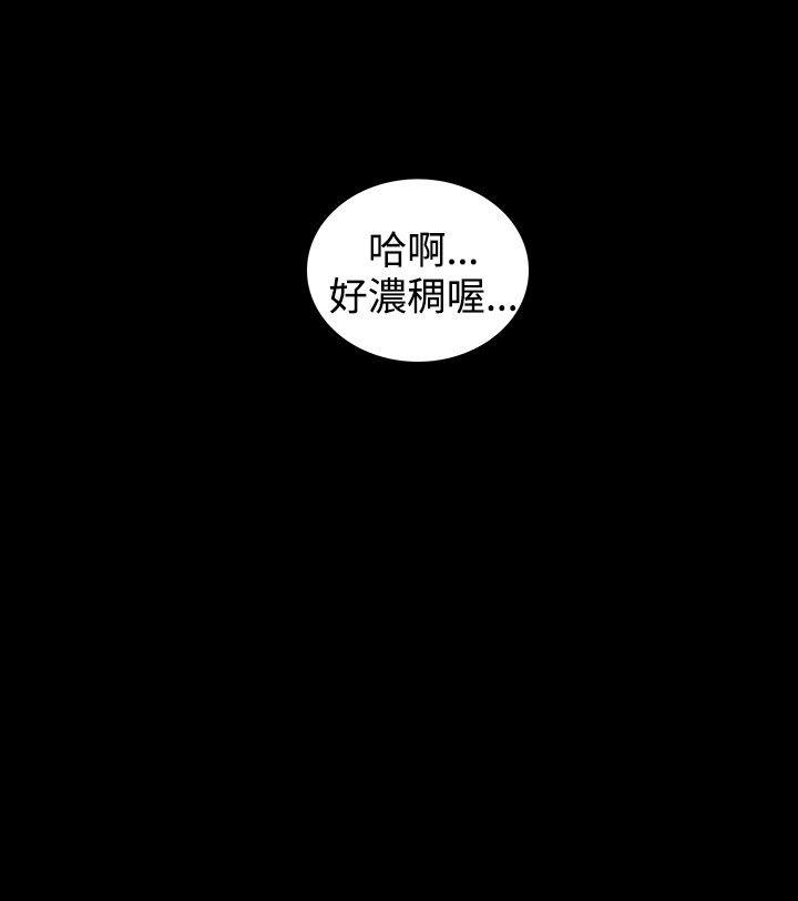 [Manhwa] Goddess Internet Cafe Love, big breasts#[31P]-26
