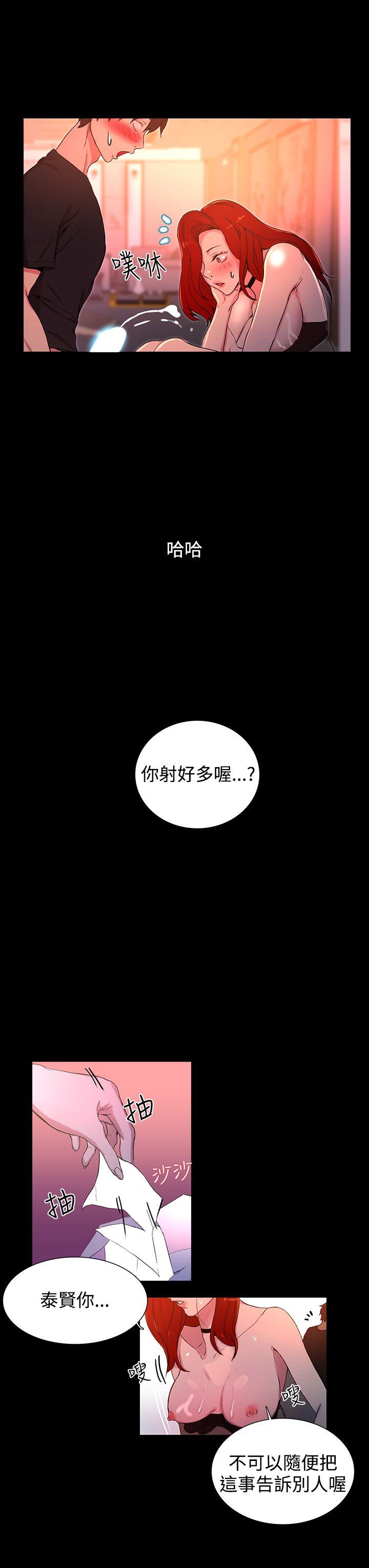 [Manhwa] Goddess Internet Cafe Love, big breasts#[31P]-27