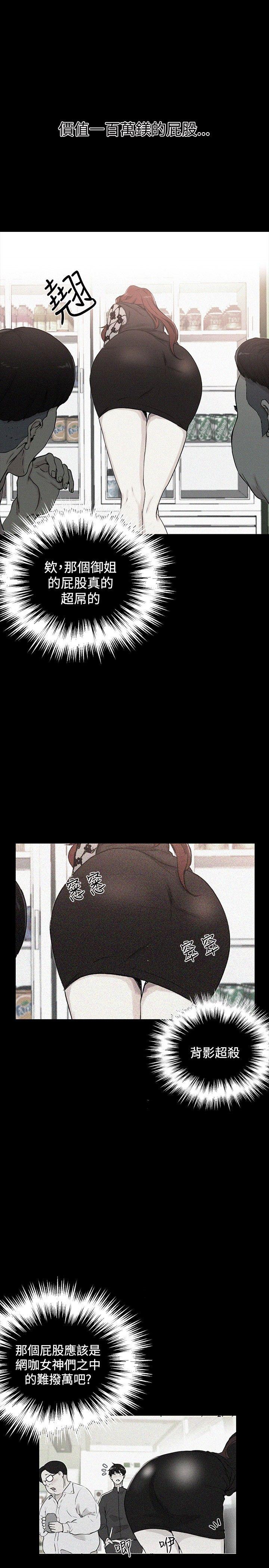 [Manhwa] Goddess Internet Cafe Love, big breasts#[31P]-6