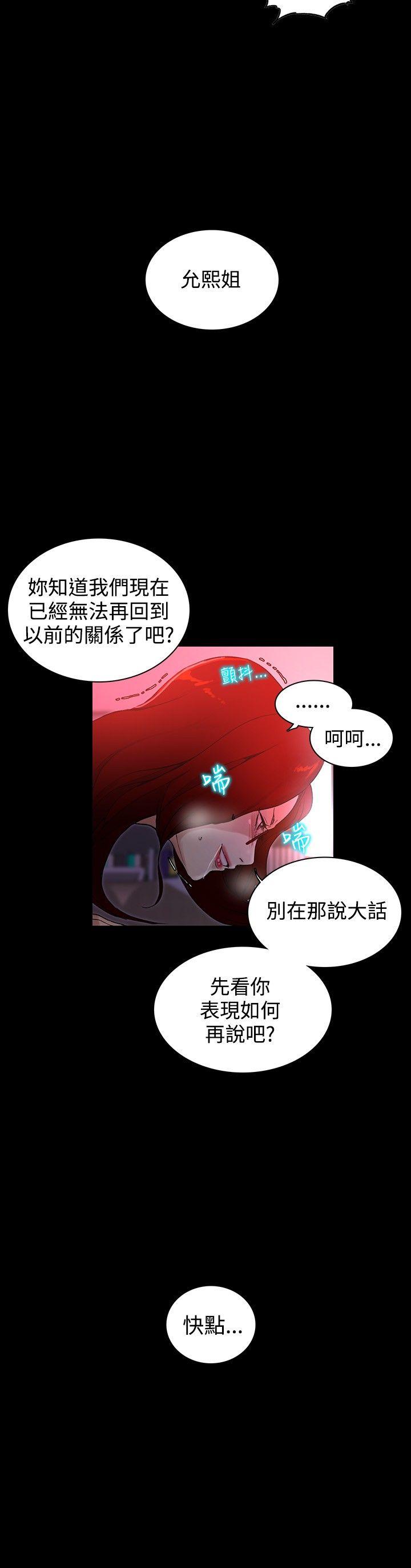 [Manhwa] Goddess Internet Cafe Love, big breasts#[31P]-9