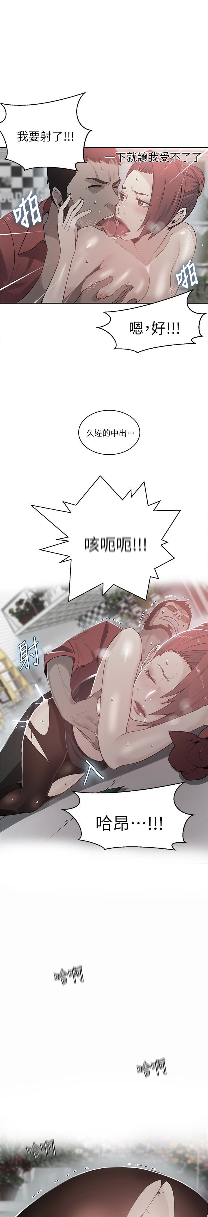 [Manhwa] Goddess Internet Cafe Love, big breasts#[31P]-1