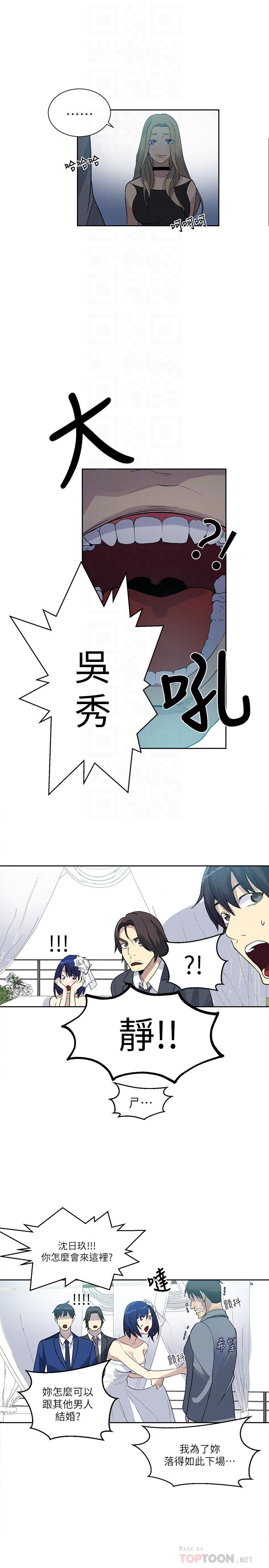 [Manhwa] Goddess Internet Cafe Love, big breasts#[31P]-15