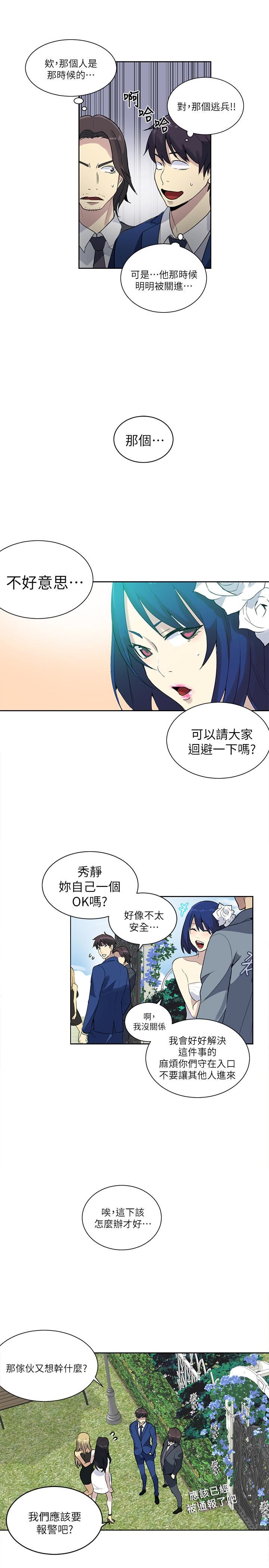 [Manhwa] Goddess Internet Cafe Love, big breasts#[31P]-16