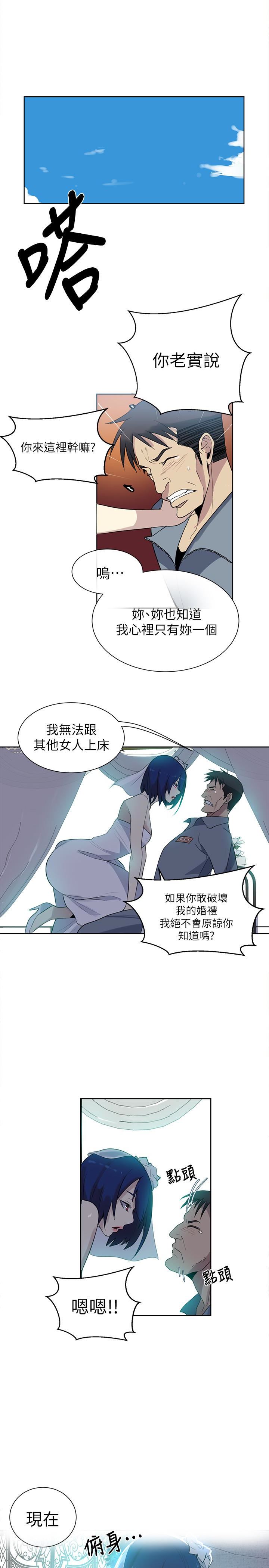 [Manhwa] Goddess Internet Cafe Love, big breasts#[31P]-17