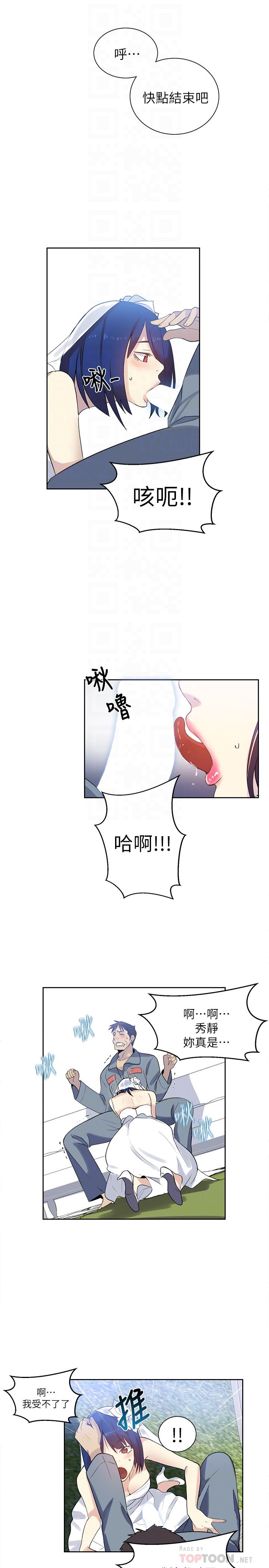 [Manhwa] Goddess Internet Cafe Love, big breasts#[31P]-19