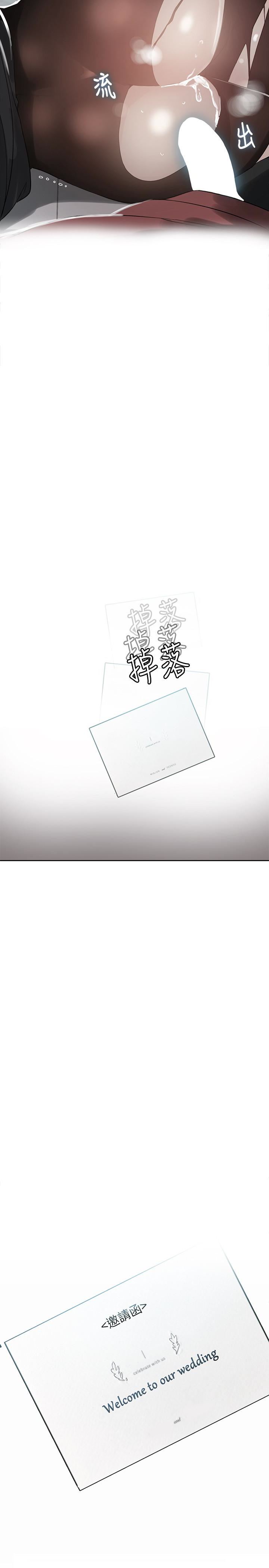 [Manhwa] Goddess Internet Cafe Love, big breasts#[31P]-2