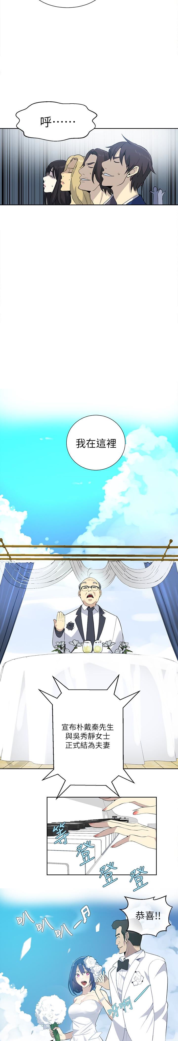 [Manhwa] Goddess Internet Cafe Love, big breasts#[31P]-24