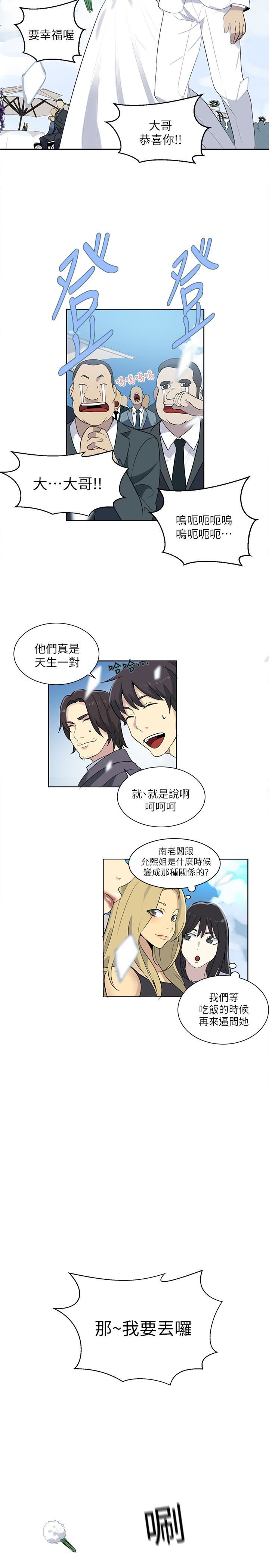 [Manhwa] Goddess Internet Cafe Love, big breasts#[31P]-25