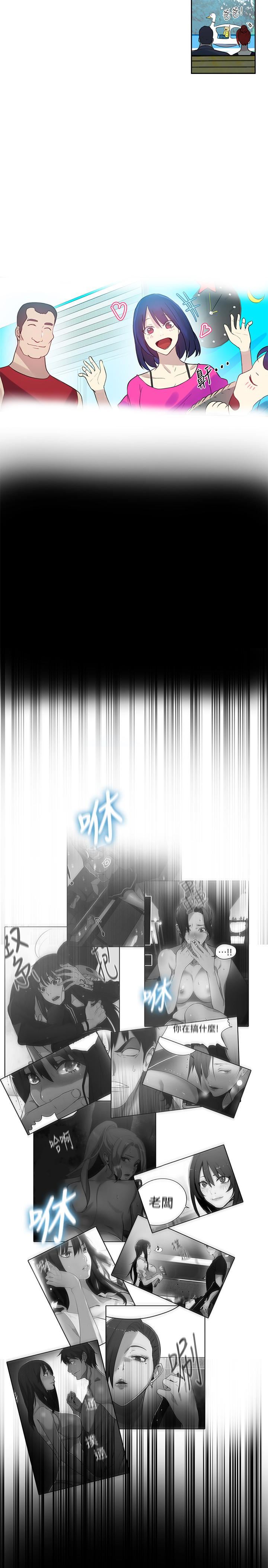 [Manhwa] Goddess Internet Cafe Love, big breasts#[31P]-29