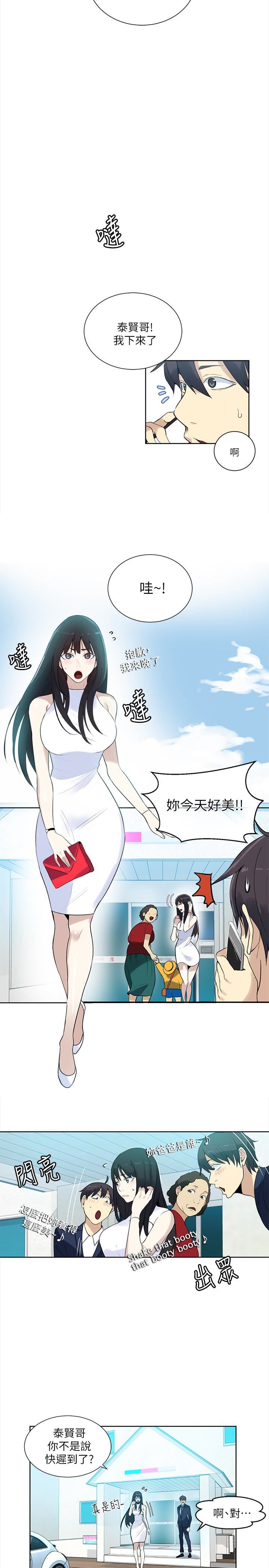 [Manhwa] Goddess Internet Cafe Love, big breasts#[31P]-5
