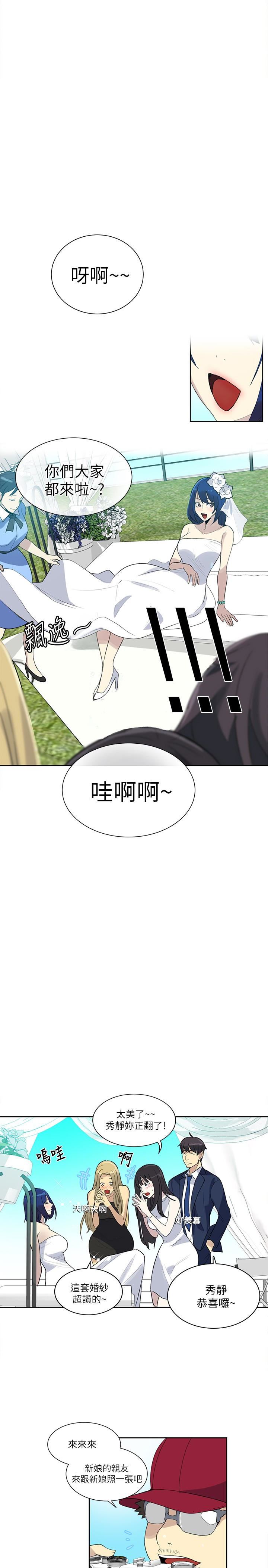 [Manhwa] Goddess Internet Cafe Love, big breasts#[31P]-8