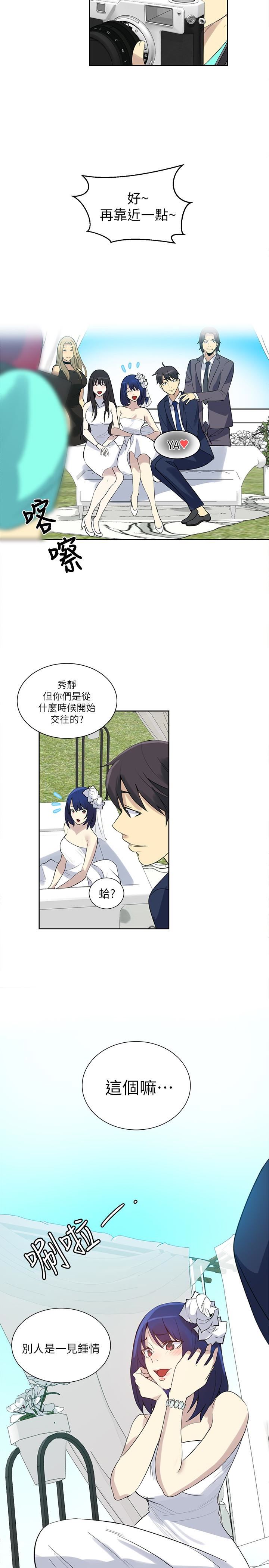 [Manhwa] Goddess Internet Cafe Love, big breasts#[31P]-9
