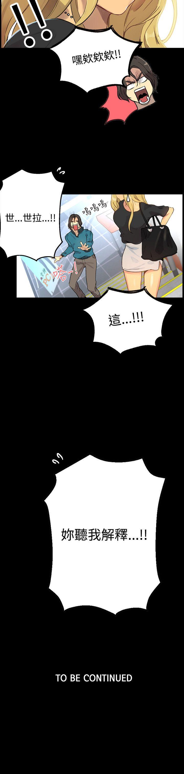 [Manhwa] Goddess Internet Cafe Love, big breasts#[21P]-21