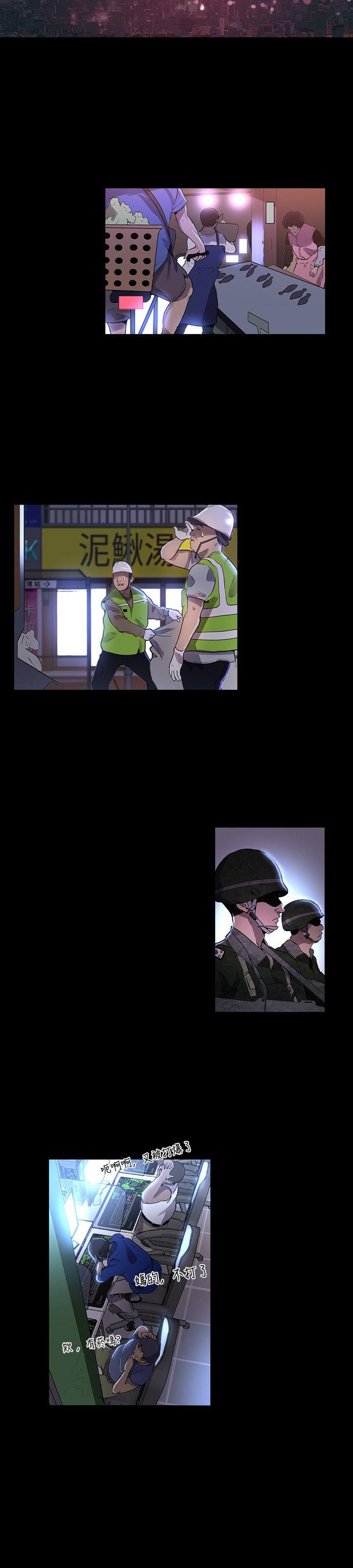 [Manhwa] Goddess Internet Cafe Love, big breasts#[21P]-4