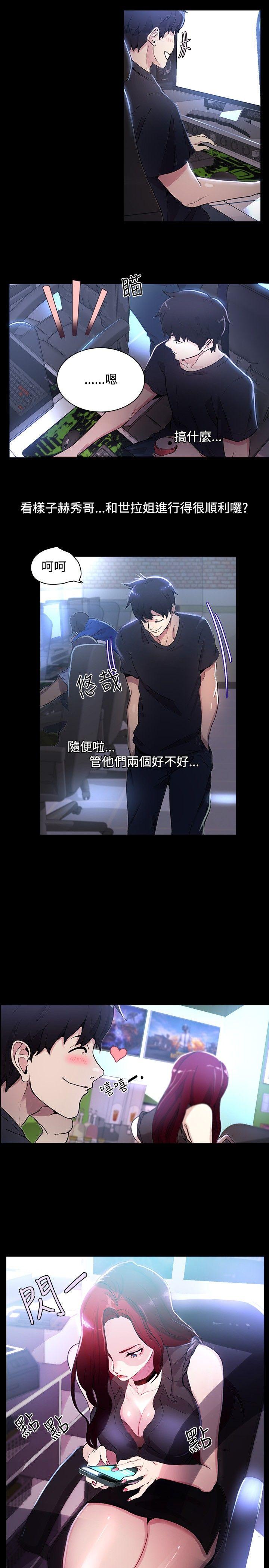 [Manhwa] Goddess Internet Cafe Love, big breasts#[21P]-5