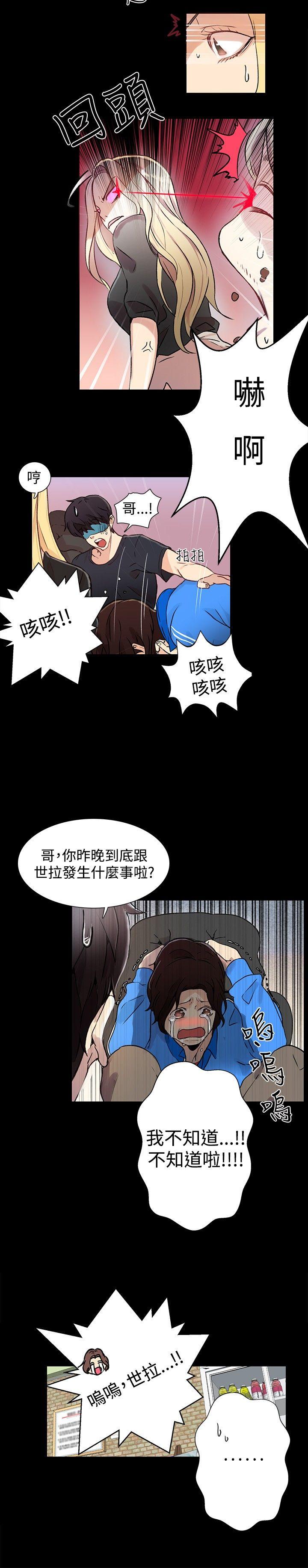 [Manhwa] Goddess Internet Cafe Love, big breasts#[22P]-13