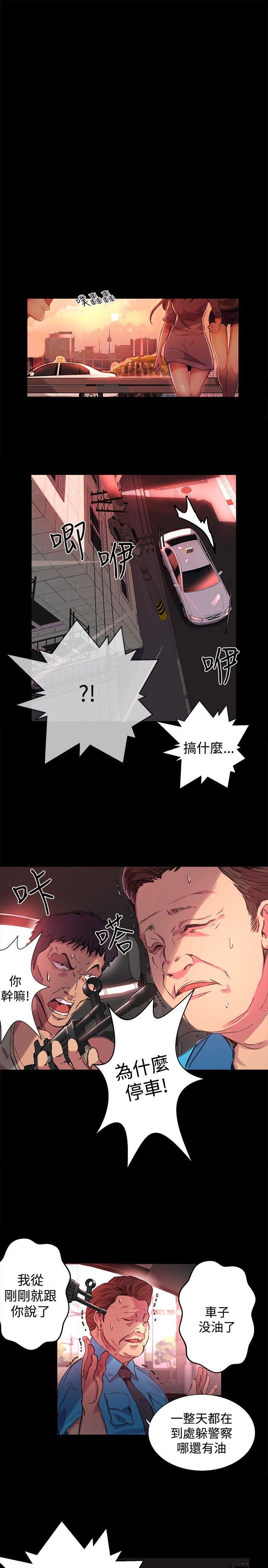 [Manhwa] Goddess Internet Cafe Love, big breasts#[22P]-14