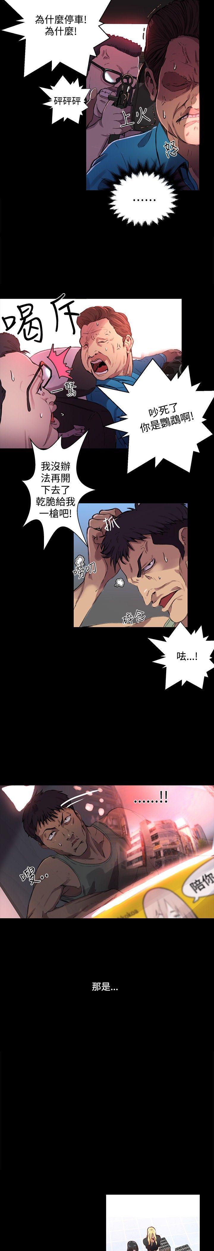 [Manhwa] Goddess Internet Cafe Love, big breasts#[22P]-15